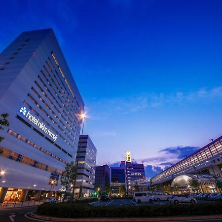 Hotel Nikko Himeji Exteriör bild